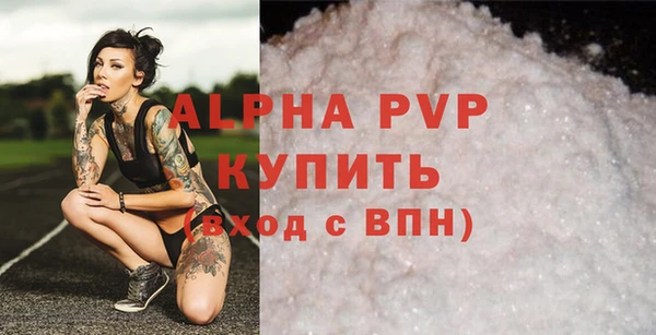 MDMA Гусиноозёрск