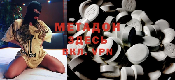 mdpv Нефтегорск