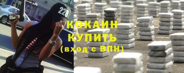 мефедрон мука Нефтекумск