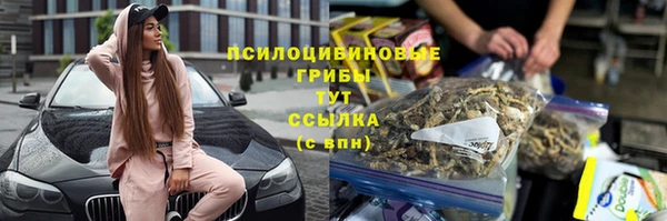 мефедрон мука Нефтекумск