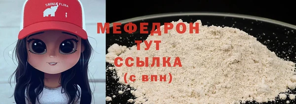 spice Нея