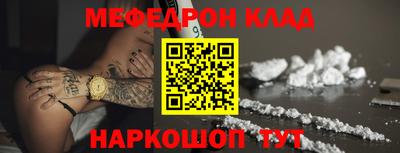 трава Гагарин