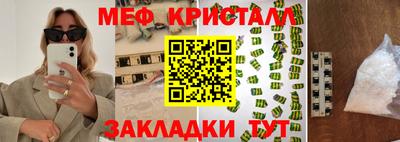 экстази Азнакаево