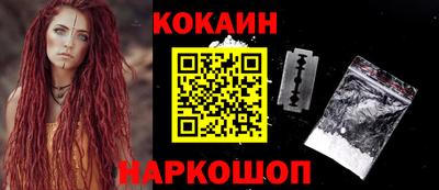 мяу мяу кристалл Абинск