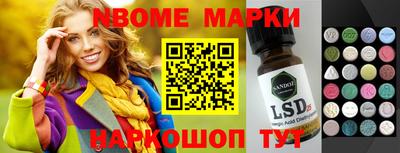 соль ск Абинск