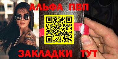 кокс Абакан