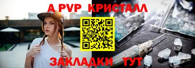 экстази Азнакаево