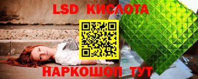 трава Гагарин