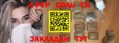 трава Гагарин