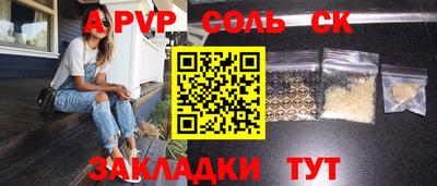 трава Гагарин
