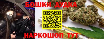 кокс Абакан