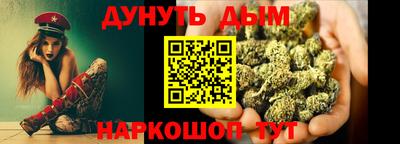 трава Гагарин