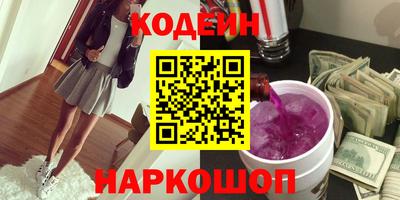 мяу мяу кристалл Абинск