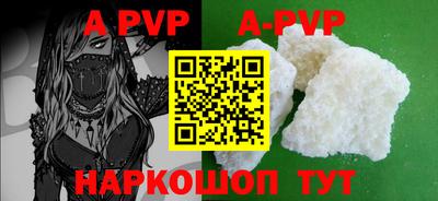 a pvp Абакан