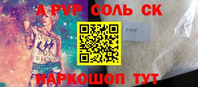 мяу мяу кристалл Абинск