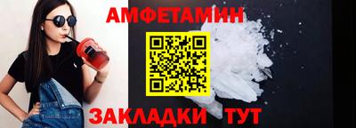 экстази Азнакаево