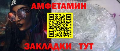 трава Гагарин