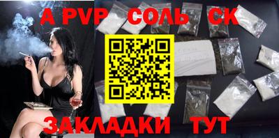 трава Гагарин