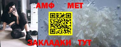 экстази Азнакаево