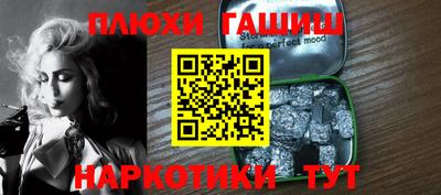 соль ск Абинск