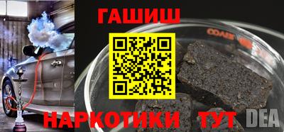 соль ск Абинск