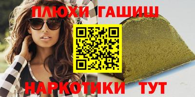 соль ск Абинск