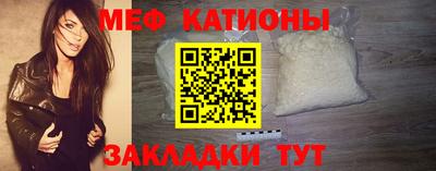 соль ск Абинск