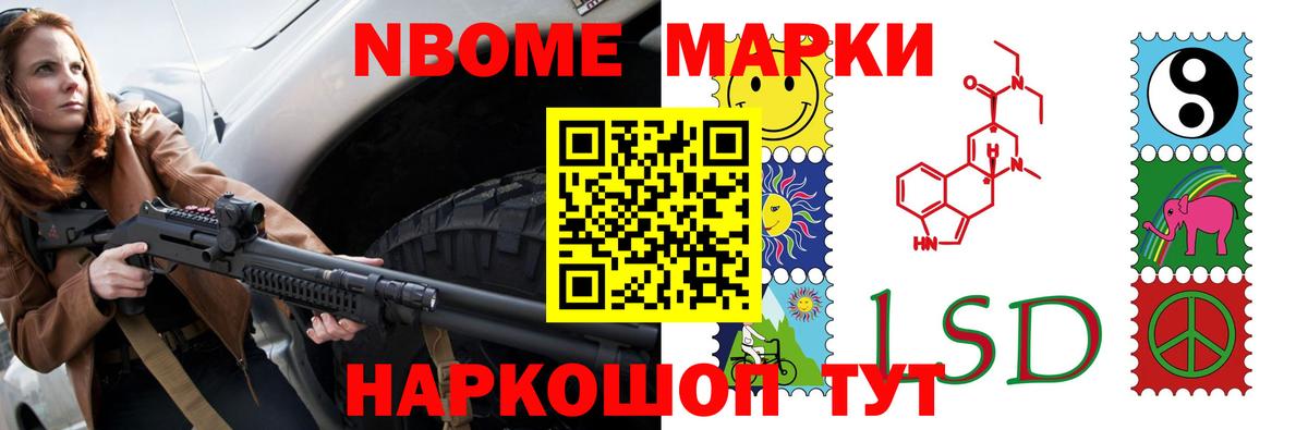 ЛСД экстази кислота Алатырь