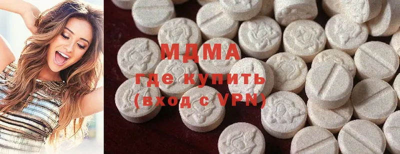 MDMA VHQ  Алатырь 