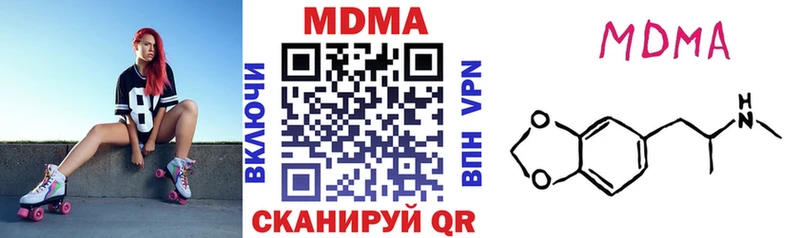 MDMA VHQ  где продают наркотики  Алатырь 