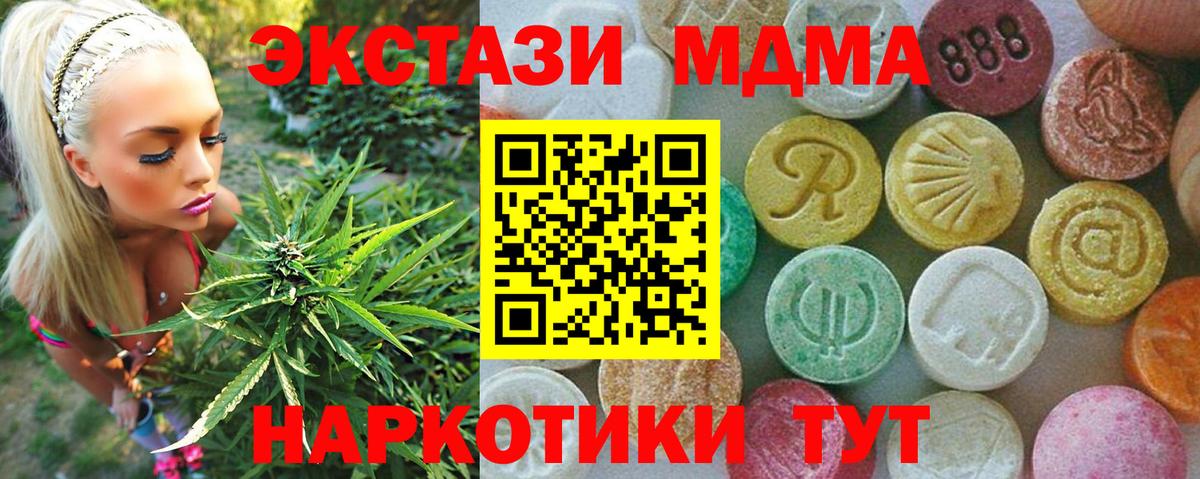 Каннабис Алатырь