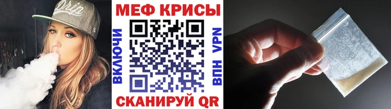 это наркотические препараты  где купить наркоту  Алатырь  Меф VHQ 