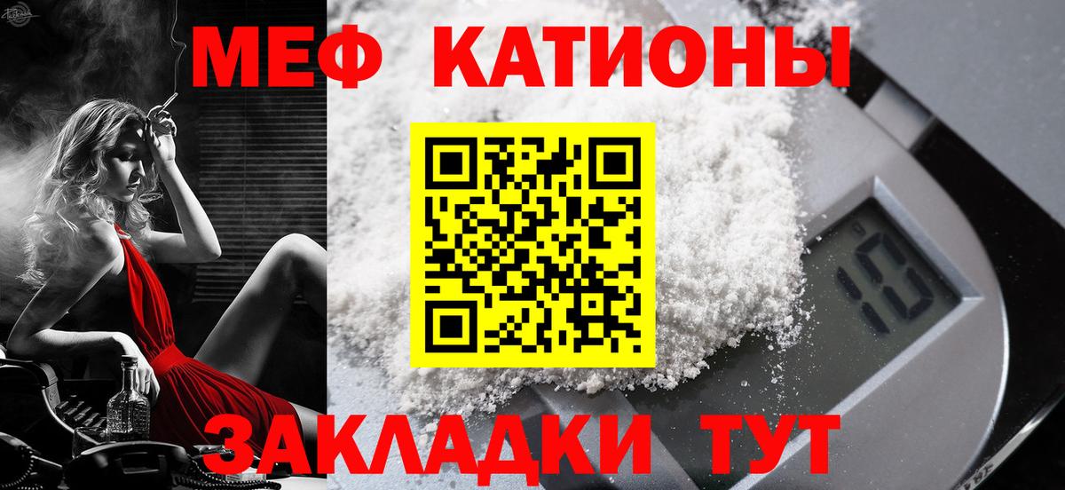 МЕФ VHQ  Вход с VPN  МЕФ  Алатырь 