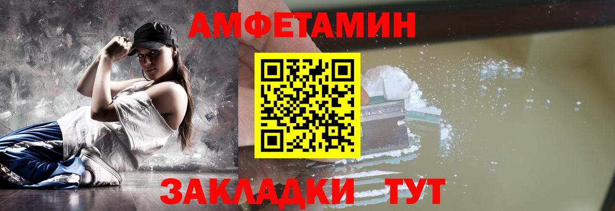 Метамфетамин кристалл Алатырь