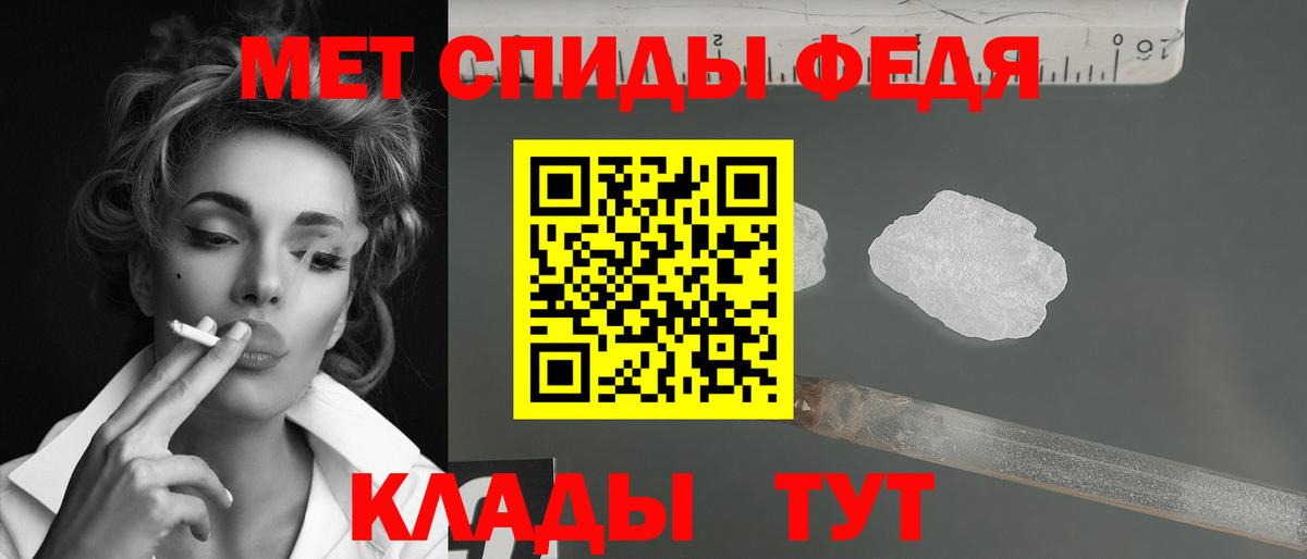 Метамфетамин витя  Метамфетамин витя  Первитин  Алатырь 