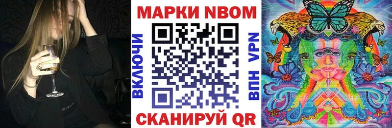кракен маркетплейс  Алатырь  Марки 25I-NBOMe 1500мкг 