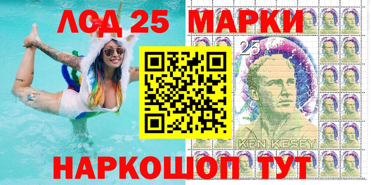 Наркотические марки 1,5мг Алатырь