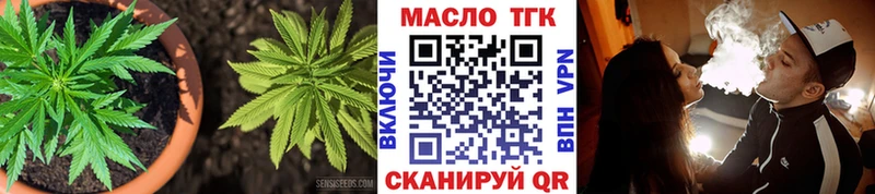ТГК Wax OMG зеркало Алатырь