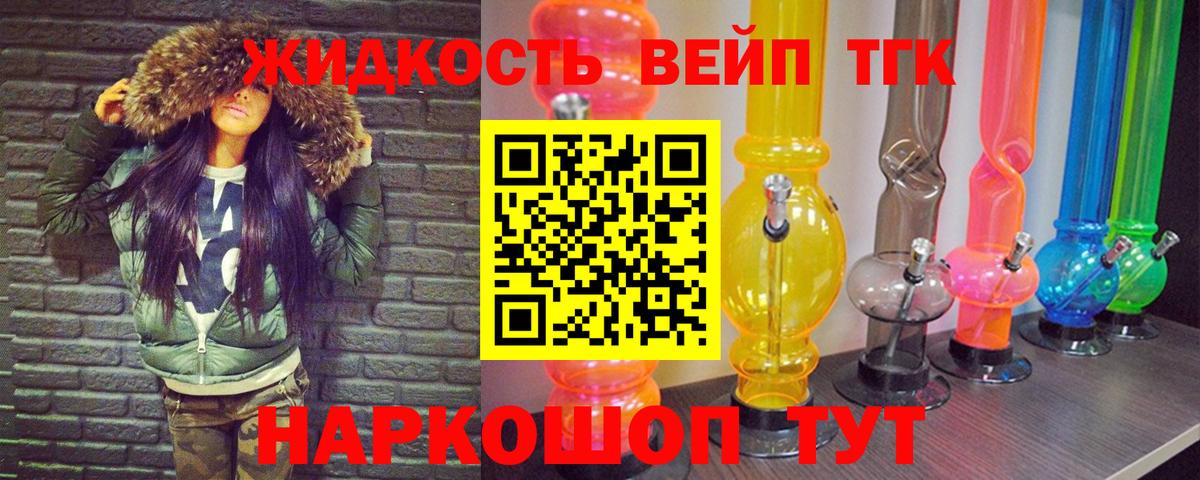 Алатырь  Дистиллят ТГК гашишное масло  ТГК гашишное масло  Вход с VPN 