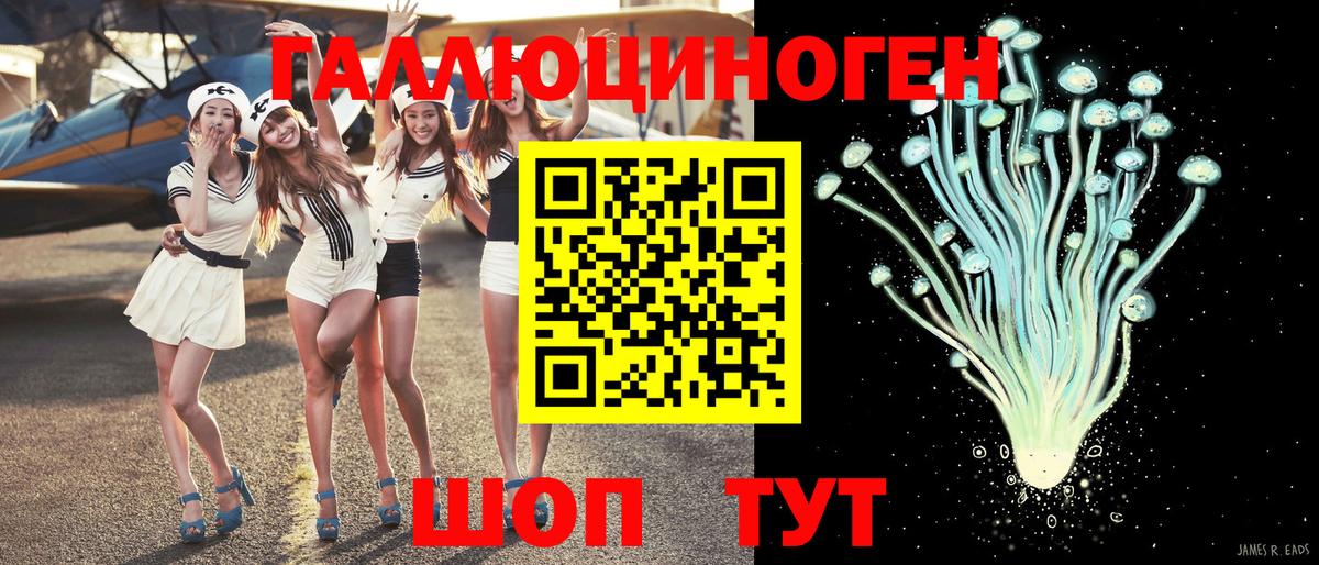Псилоцибиновые грибы Magic Shrooms Алатырь