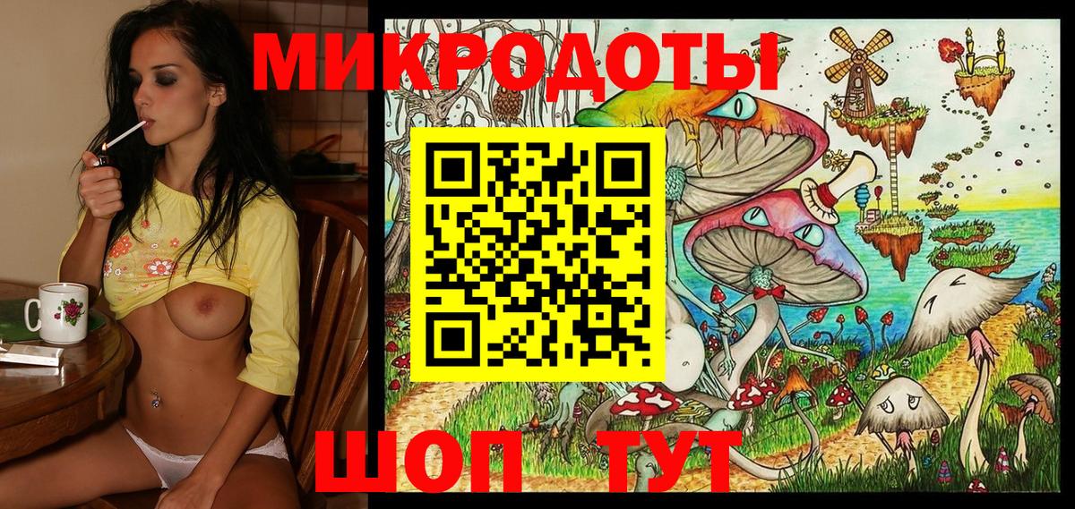 LSD-25  Каннабис  A PVP СОЛЬ кристаллы  MDMA  Меф кристаллы  Героин  Алатырь  Мефедрон   КОКАИН  НБОМе  Сколько стоит 