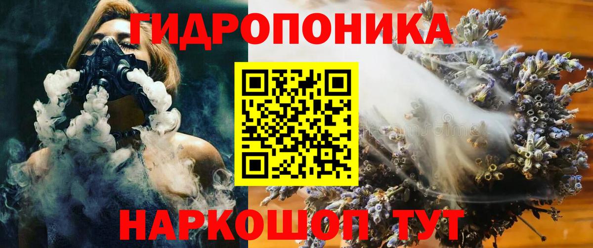 Алатырь  МАРИХУАНА LSD WEED  МАРИХУАНА ГИДРОПОН  Вход с VPN 