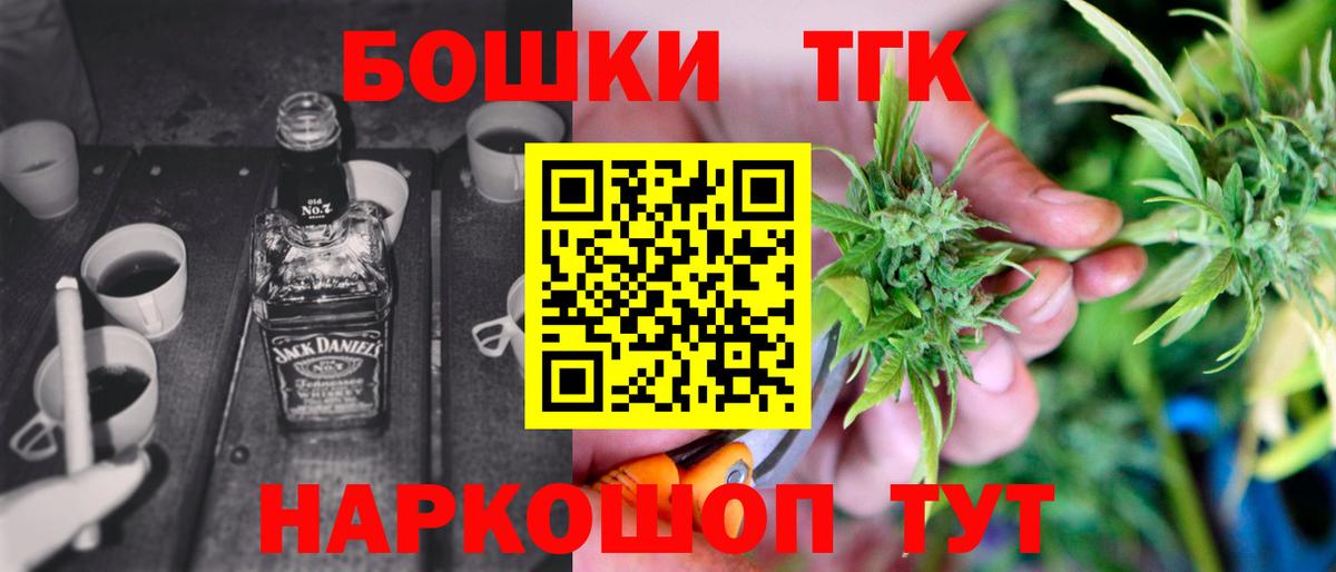 Шишки марихуана OG Kush Алатырь
