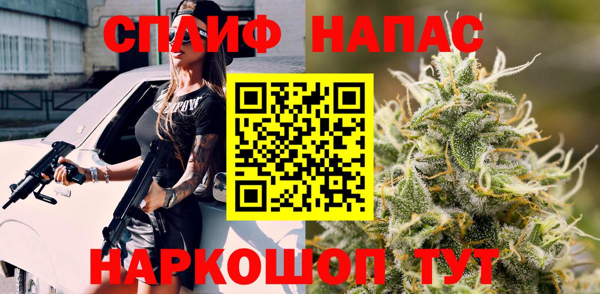 МАРИХУАНА LSD WEED Алатырь