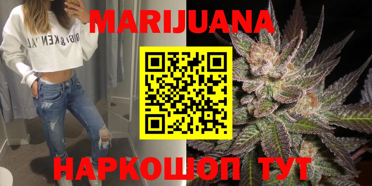 Алатырь  Канабис ГИДРОПОН  Вход с VPN  Шишки марихуана Ganja  Шишки марихуана VHQ 