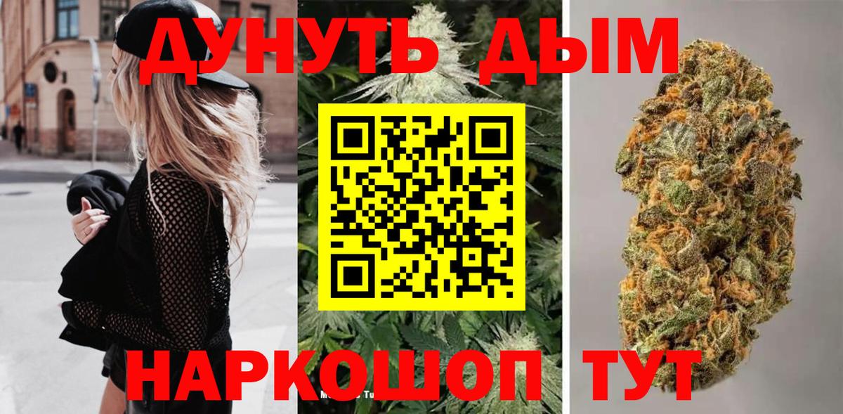 Cocaine  АМФЕТАМИН кристаллы  Алатырь  А ПВП СК   ГАШ  Вход с VPN  МЕФ кристаллы 