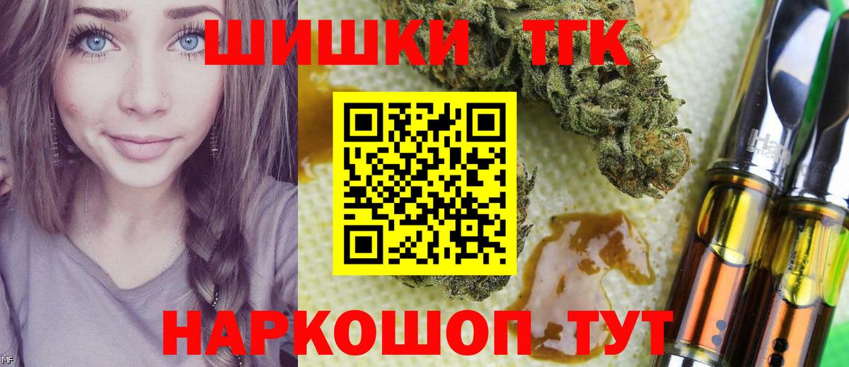 Бошки Шишки конопля  Бошки марихуана Ganja  Алатырь  Марихуана сатива  Каннабис White Widow 